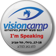visioncamp"